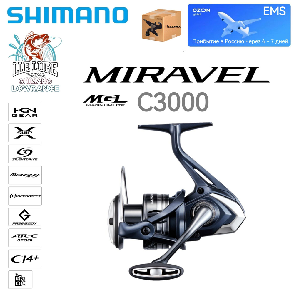 Shimano Катушка, диаметр катушки: 46.5 мм #1