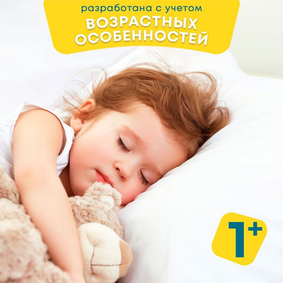 Подушка детская ОЛ-ТЕКС Baby, 40х60 см, белая #1