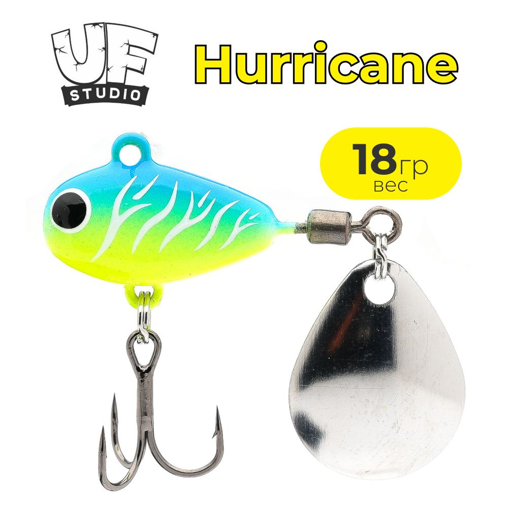 Тейл спиннер UF STUDIO HURRICANE 18g Ice Tiger #1