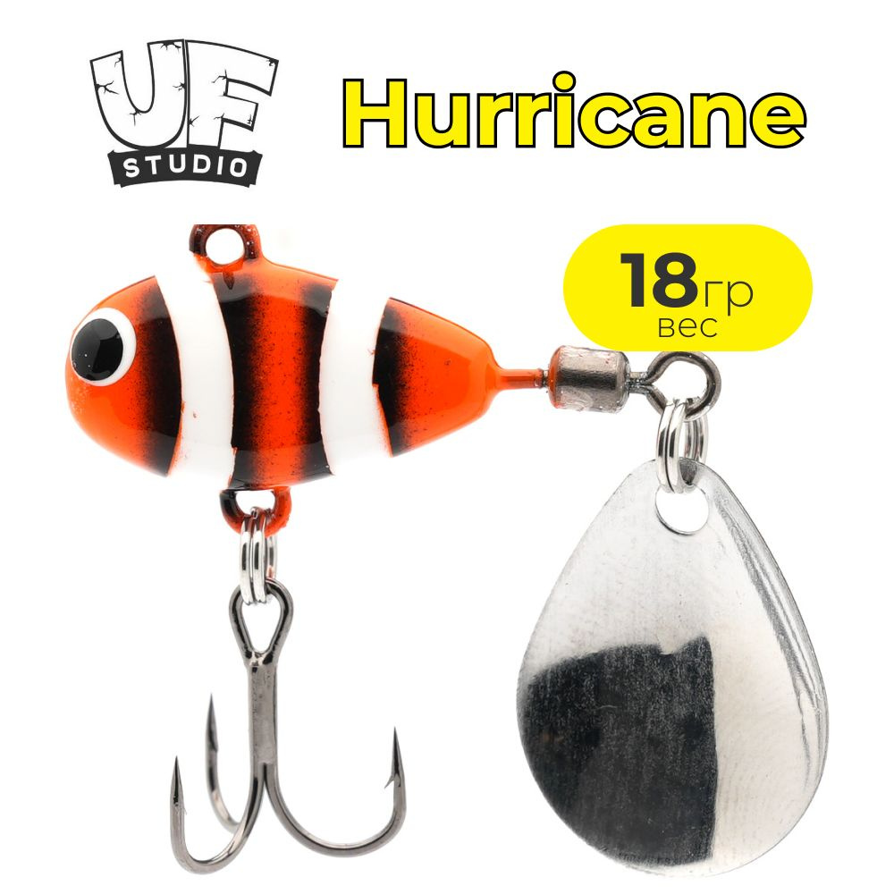 Тейл спиннер UF STUDIO HURRICANE 18g NEMO #1