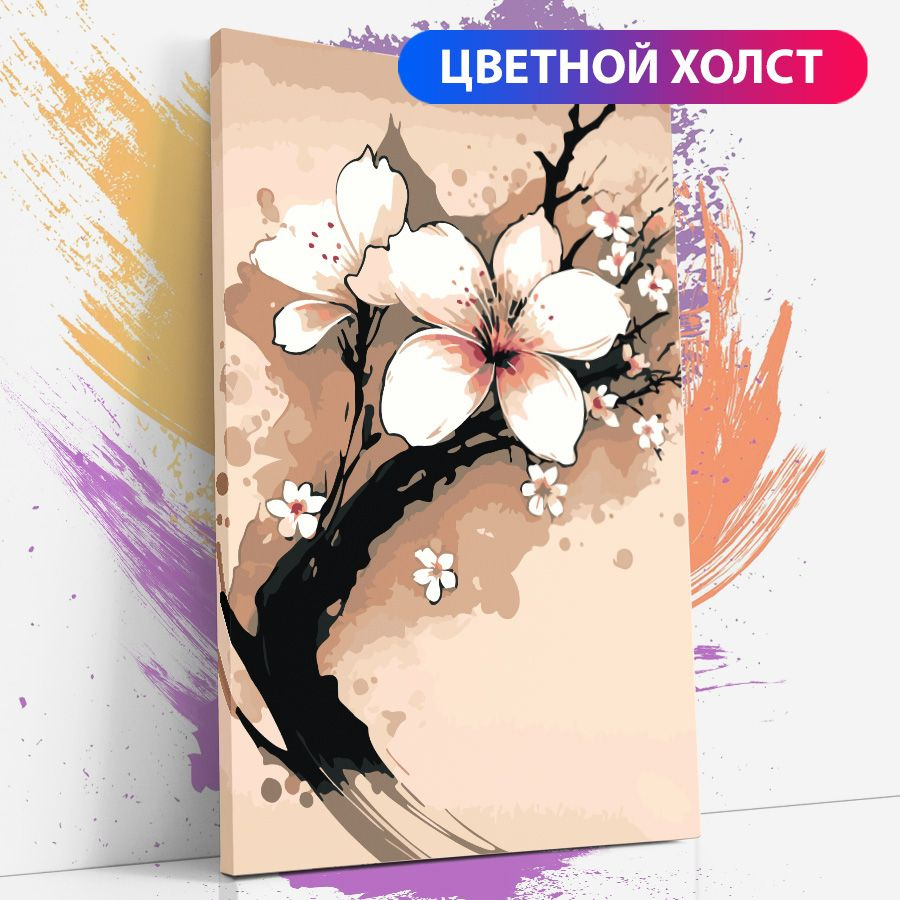 Картина по номерам на холсте с подрамником "Цветы декор", 40х60 см  #1