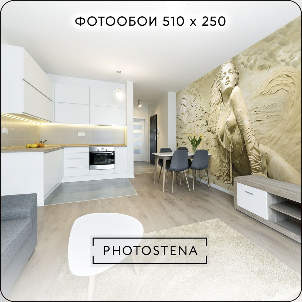 Фотообои 3D на стену флизелиновые встык PHOTOSTENA Барельеф Русалка 3D 5,1 x 2,5 м 12,75 м2, обои для #1