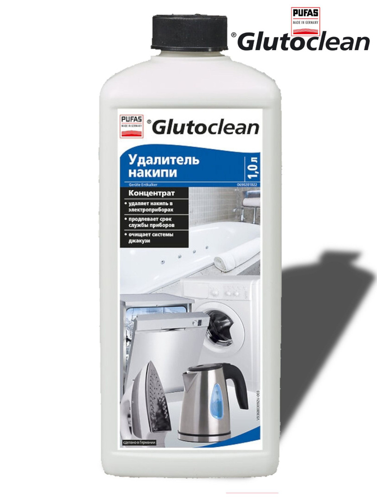 Glutoclean Удалитель (очиститель) накипи 1л, средство от накипи для кофемашин, посудомойки. Антинакипь #1