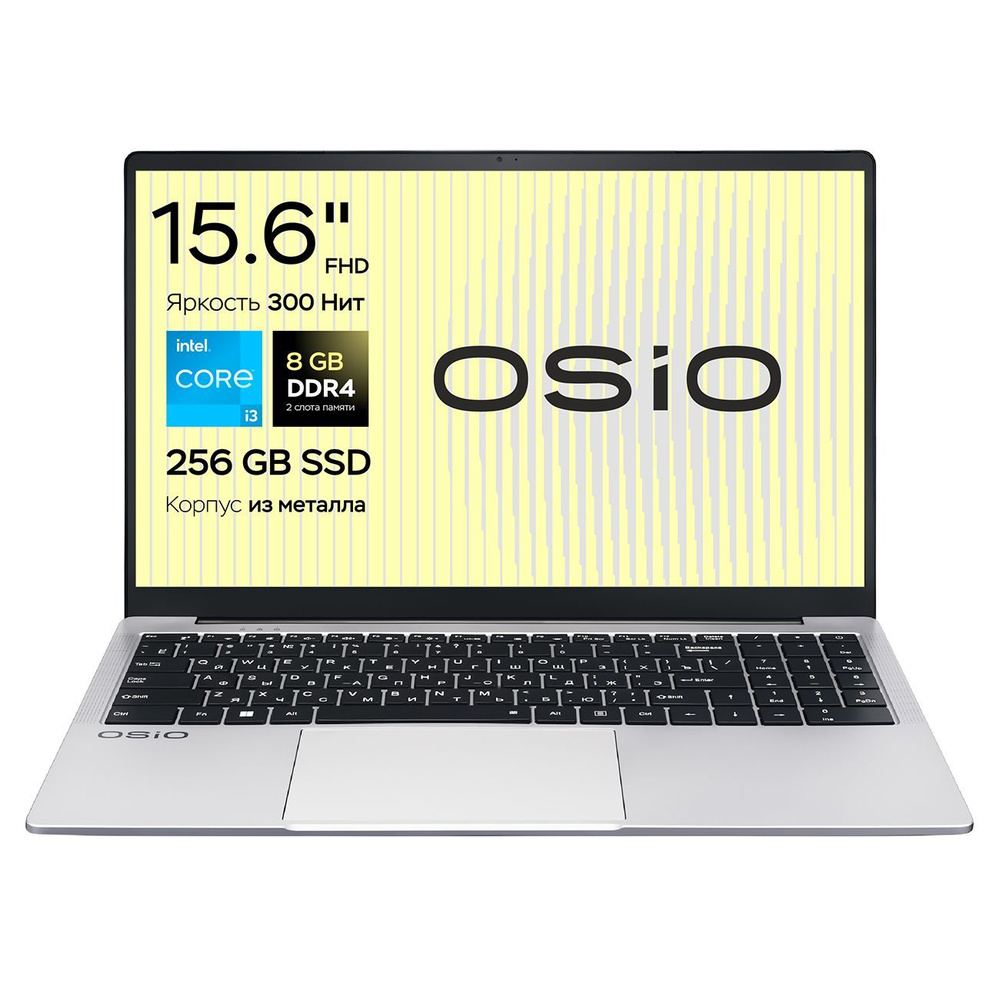 OSiO FocusLine F150i-001 Ноутбук 15.6", Intel Core i3-1125G4, RAM 8 ГБ, Intel UHD Graphics, Без системы, #1