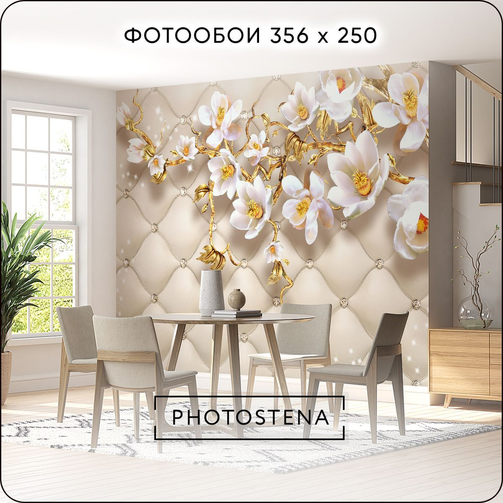 Фотообои 3D на стену флизелиновые встык PHOTOSTENA 3D золотистый жасмин и стразы 3,56 x 2,5 м 8,9 м2, #1