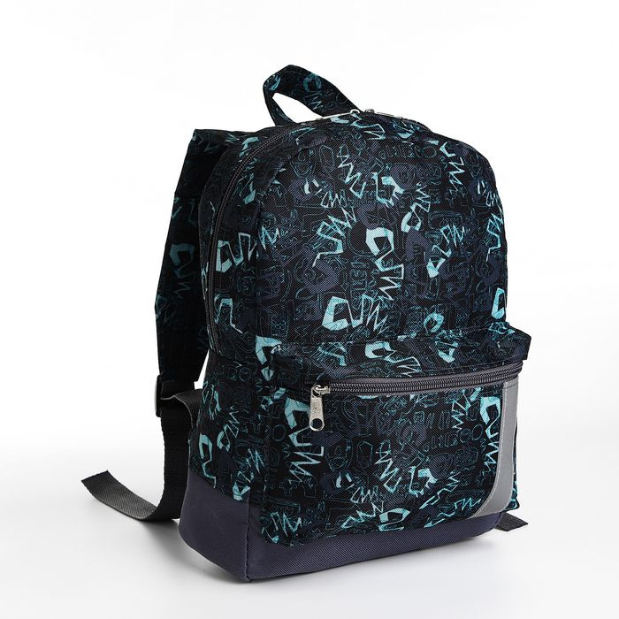 Рюкзак детский на молнии, наружный карман, светоотражающая полоса, цвет чёрный  #1