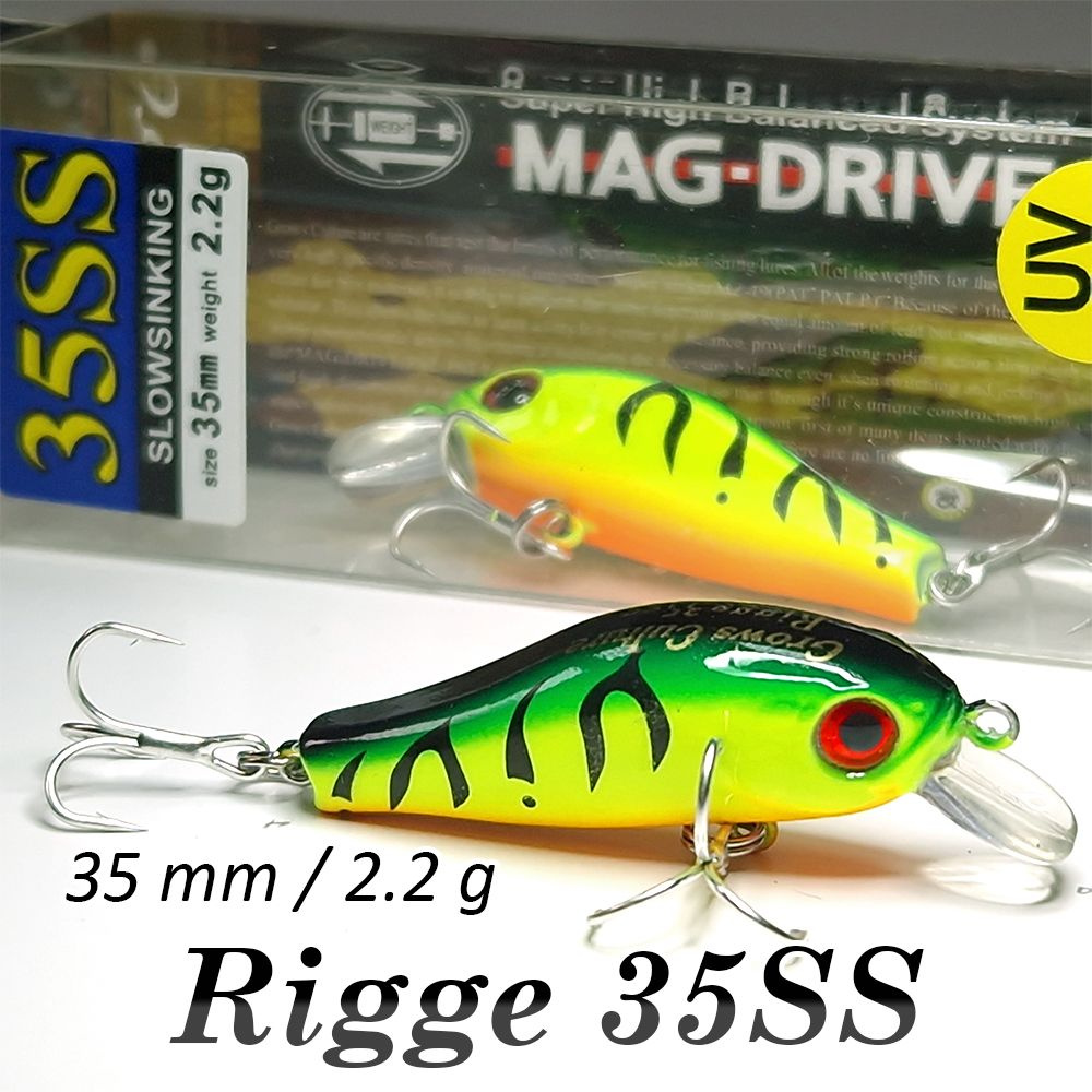 Rigge 35SS - 35 mm, 2.2 g - медленно тонущий, minnow (минноу), для голавля, дня окуня, для форели, воблер #1