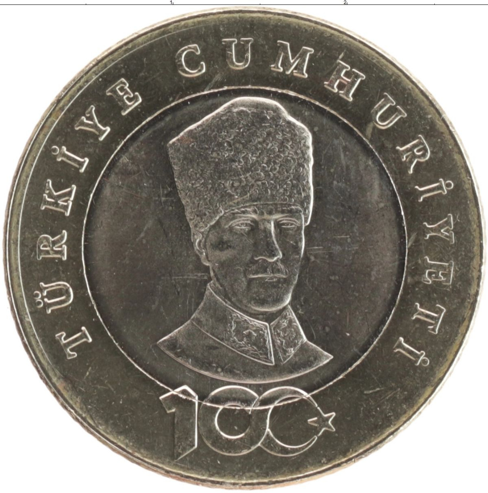 Монета 5 лир Турции 2023 года "100-летие Турецкой Республики", портрет Ататюрка, UNC  #1