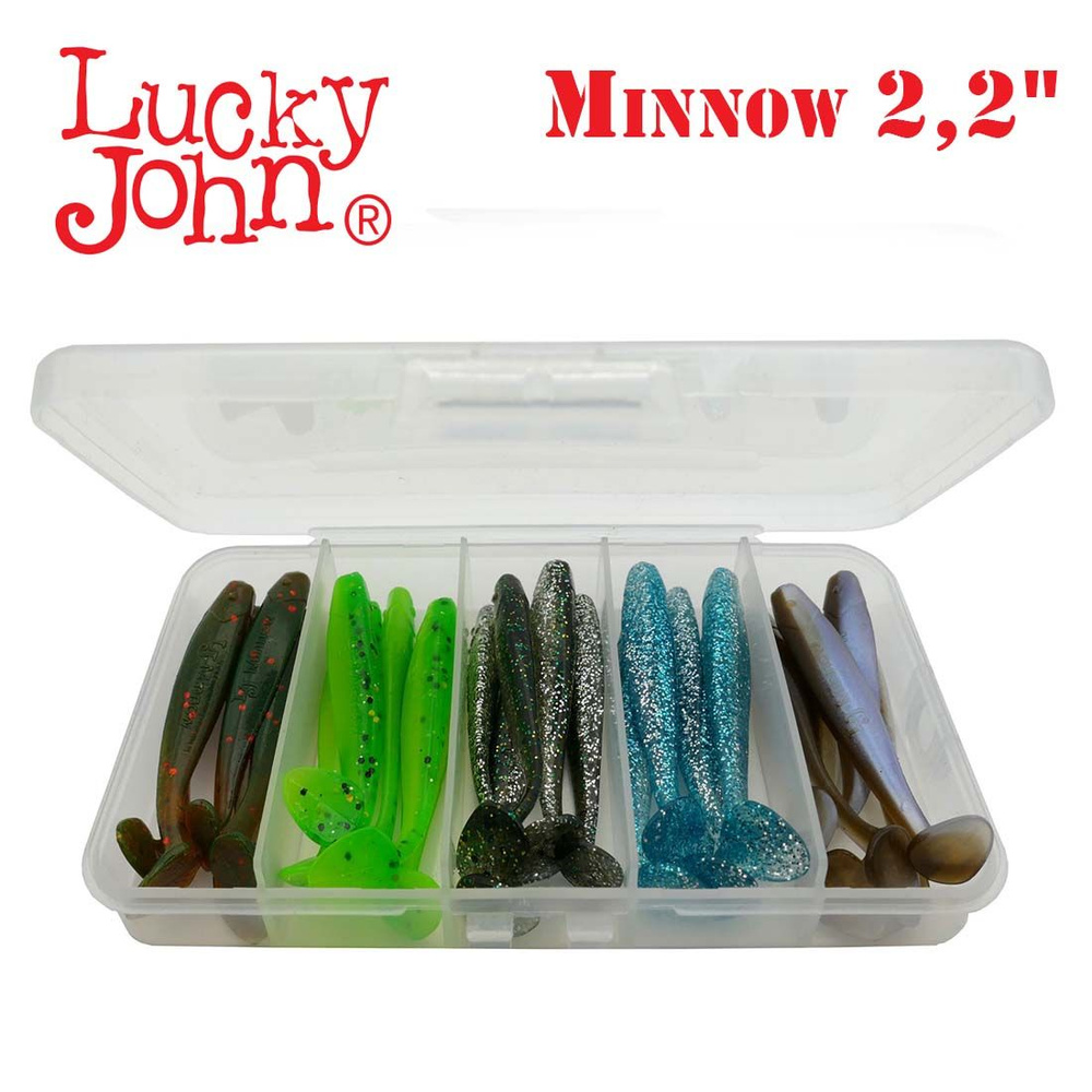 Набор виброхвостов Lucky John Minnow 2,2" Set3 #1