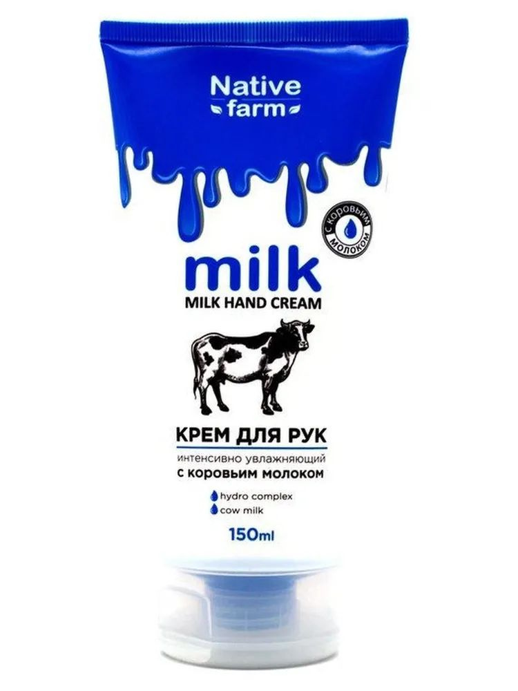 Vilsen Крем для рук Milk Native Farm, интенсивно увлажняющий, 150мл #1
