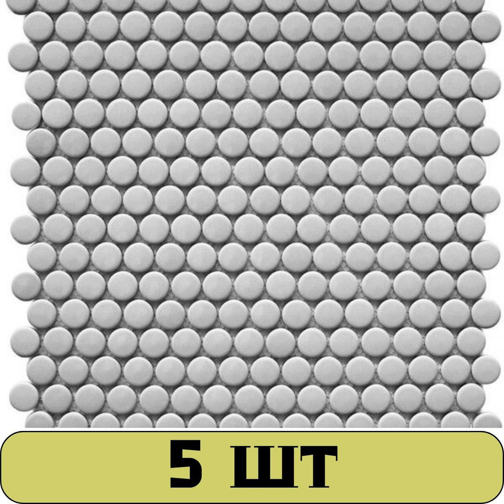 Мозаика Starmosaic Penny Round серая керамическая 31,5х31 см глянцевая, набор 5 шт  #1