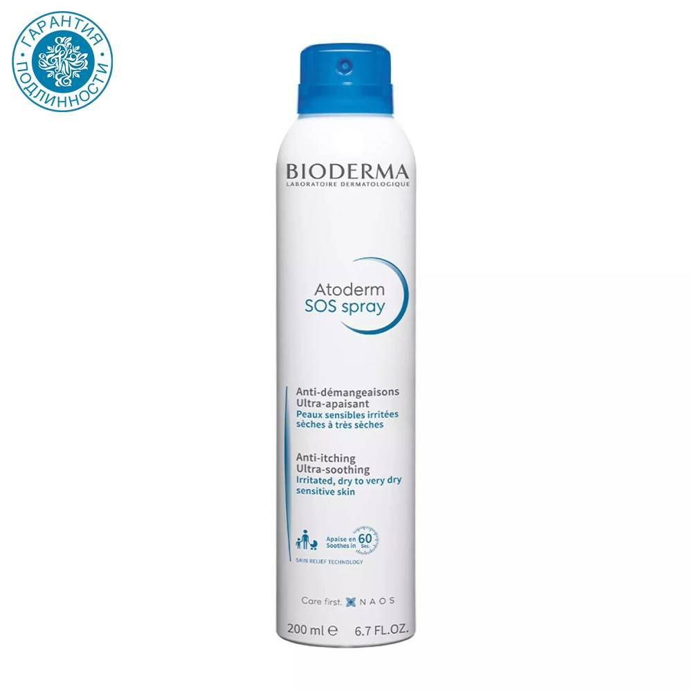 Bioderma SOS-cпрей Atoderm против зуда, 200 мл #1