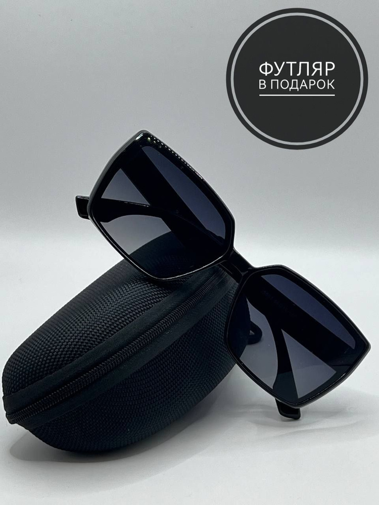 Солнцезащитные очки бабочка черные #1