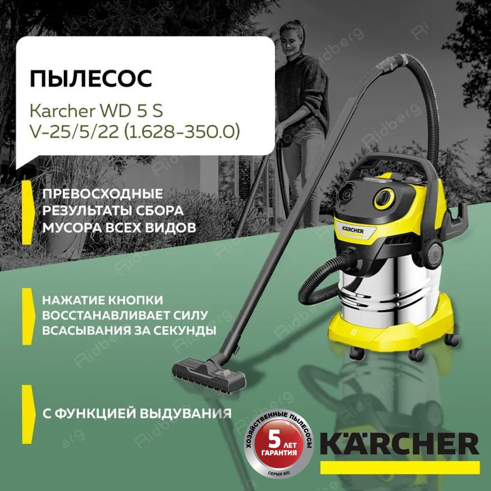 Бытовой пылесос Karcher V-25/5/22_ ._19842, желтый - купить по низким ценам  в интернет-магазине OZON (570730148)