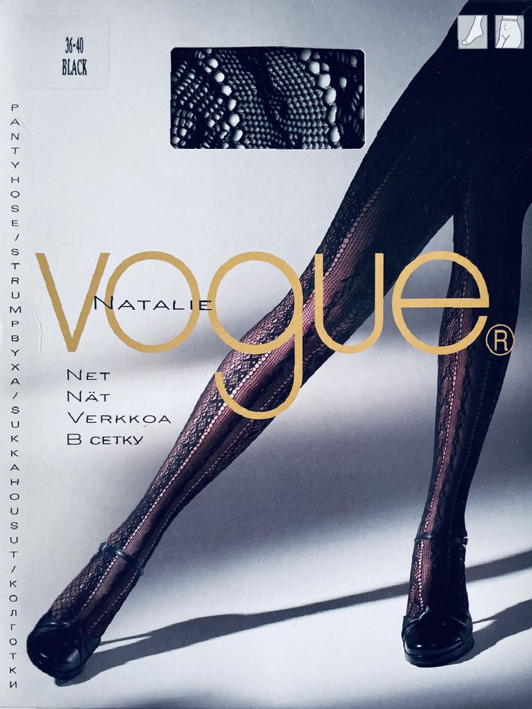 Колготки VOGUE, 1 шт #1