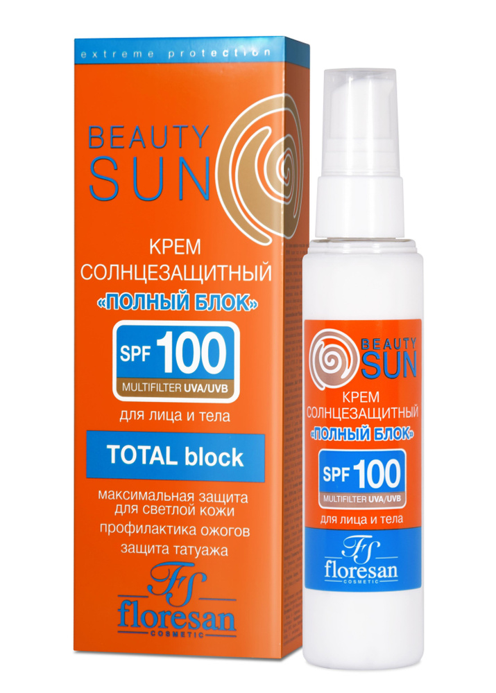Floresan "Beauty SUN" Солнцезащитный крем полный блок SPF100 75 мл(ф-285)  #1