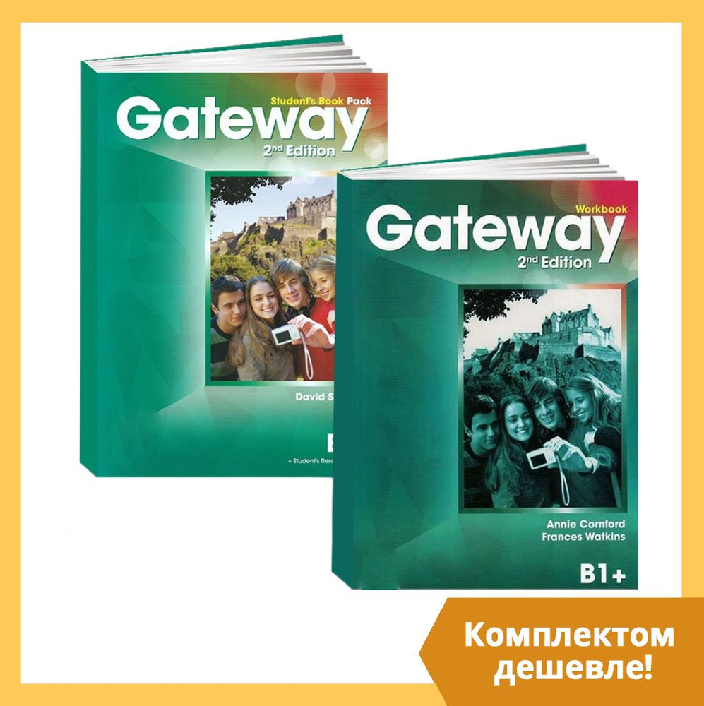 Gateway B1+ 2nd edition (Учебник + Рабочая Тетрадь + CD/DVD) | Спенсер Дэвид, Cornford Annie  #1