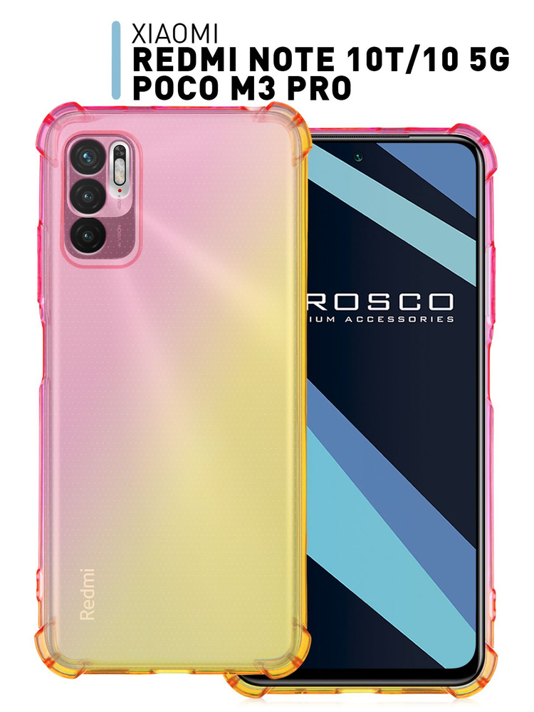 Чехол на Xiaomi Poco M3 Pro, Redmi Note 10 5G и Redmi Note 10T, красивый желто-розовый ROSCO  #1