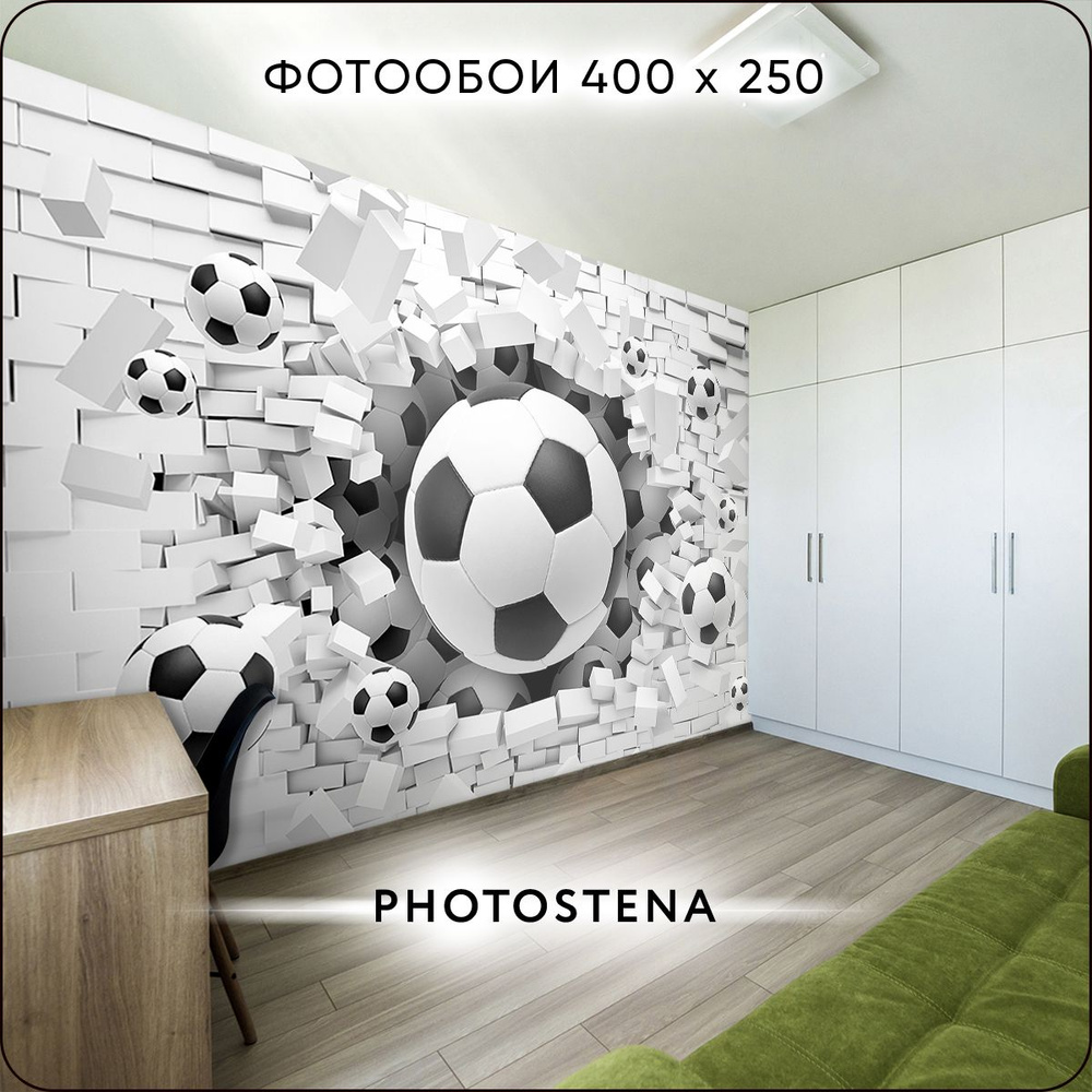 Фотообои на стену флизелиновые встык PHOTOSTENA Футбольный мяч 4 x 2,5 м 10 м2, обои для кухни моющиеся #1