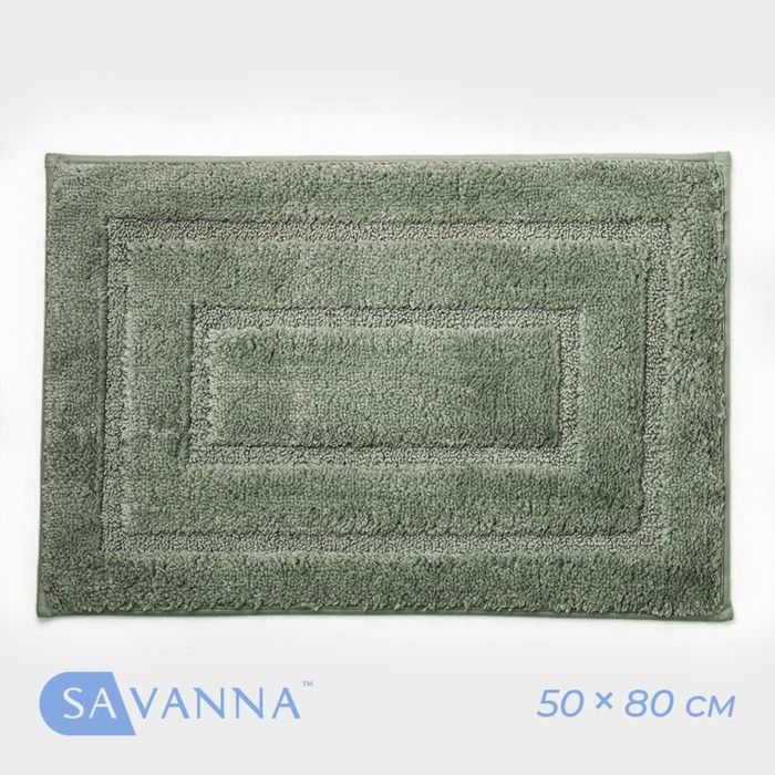 Коврик для дома SAVANNA "Мягкость", 50x80 см, цвет зелёный #1