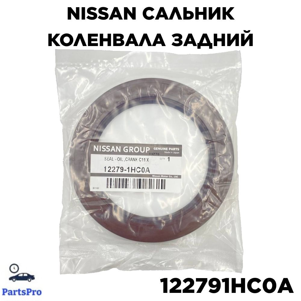 Сальник коленвала задний NISSAN Qashqai Tilda RENAULT Logan Duster Sandero // OEM: 12279-1HC0A  #1