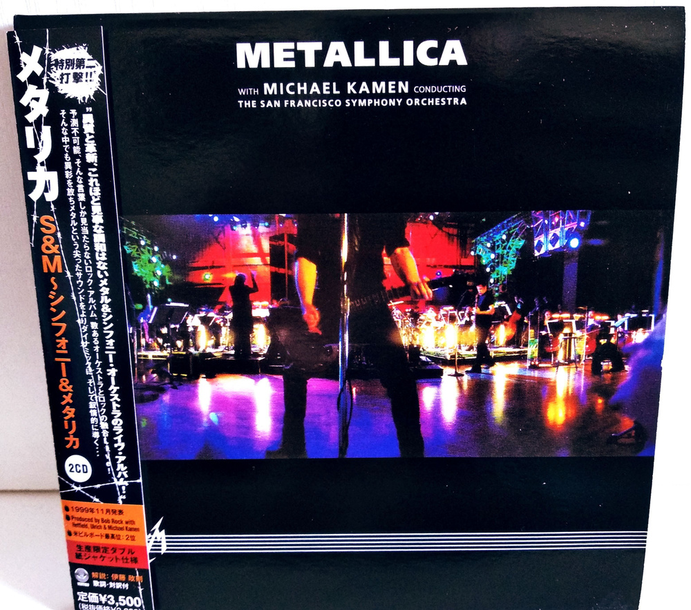 Metallica "S&M" (Limited Edition Slim Pack) 2 CD #1