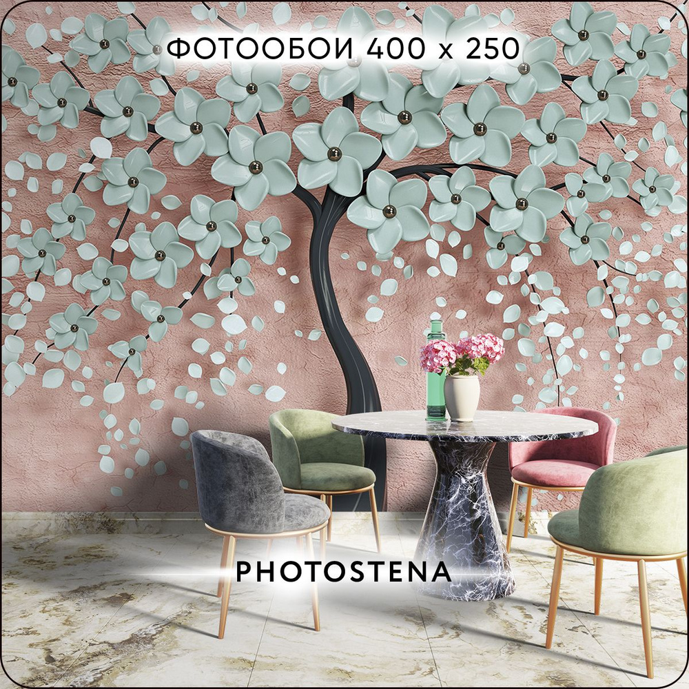 Фотообои 3D на стену флизелиновые встык PHOTOSTENA 3D дерево в зеленых цветах 4 x 2,5 м 10 м2, обои для #1