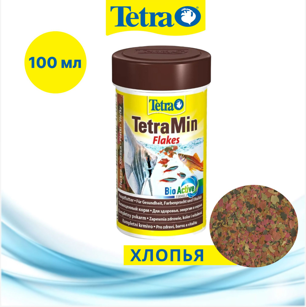 TetraMin корм для всех видов рыб в виде хлопьев 100 мл #1