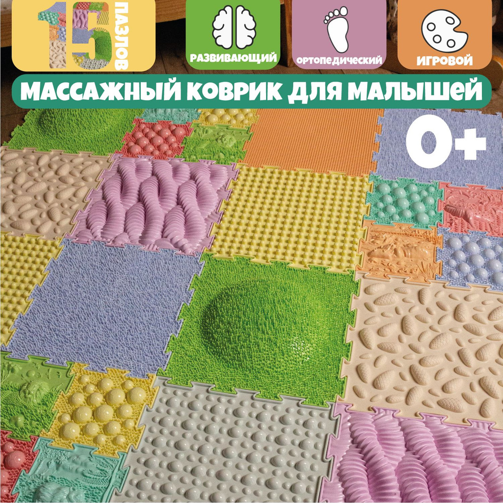 Как сделать коврики ручной работы с помощью иглы гамма: пошаговое руководство