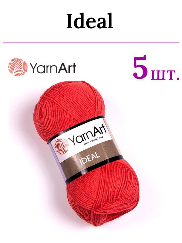 Пряжа для вязания Ideal YarnArt / Идеал ЯрнАрт 236 коралловый /5 штук (100% хлопок, 50 гр/170 м)  #1