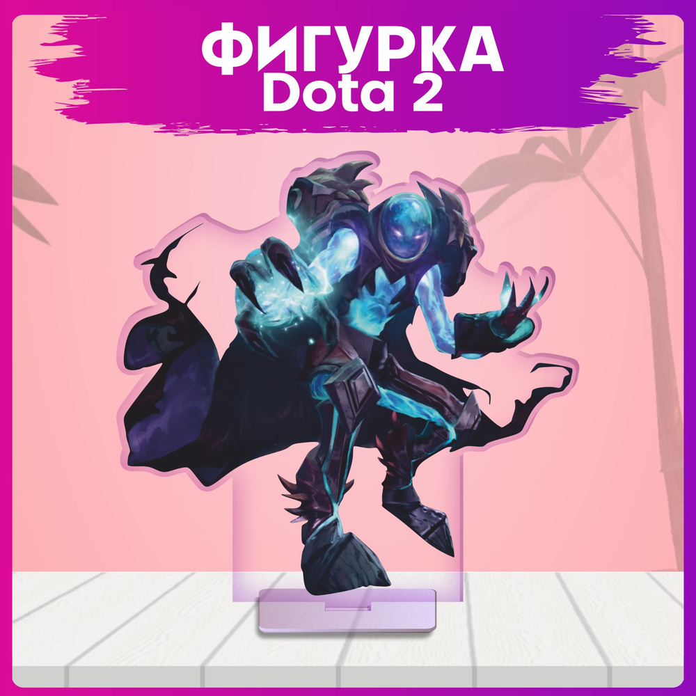 Акриловая фигурка игра Дота 2 Arc Warden статуэтка #1