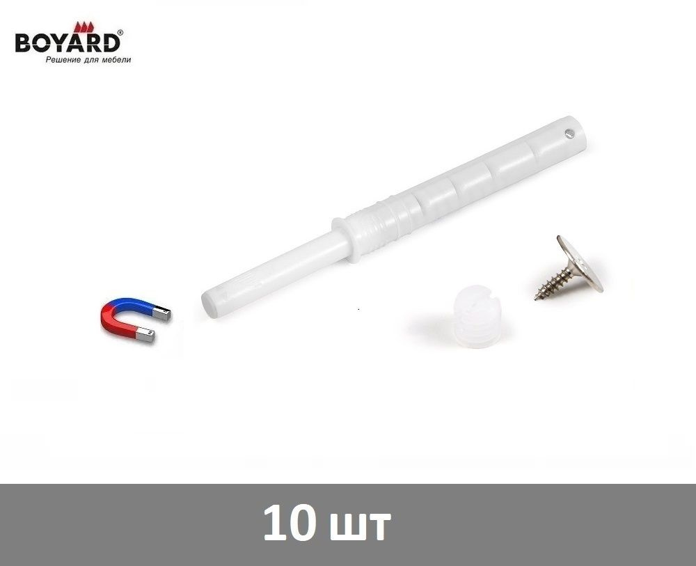 Магнитный толкатель (врезной) Boyard Push-to-Open (Tip-On) AMF15/W белый - 10 шт  #1