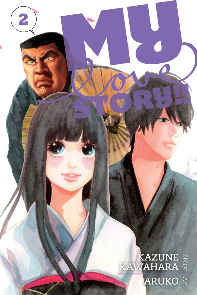 My Love Story!! Volume 2 / Kawahara Kazune / Книга на Английском #1