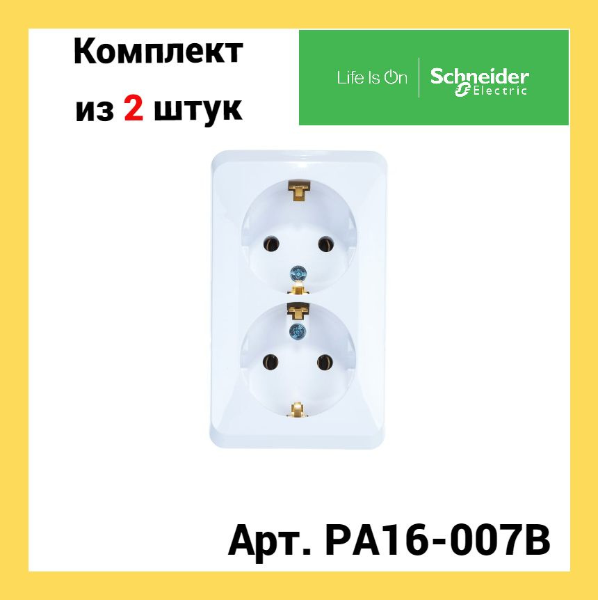 Розетка Schneider Electric Этюд РА16-007В, двухместная, с заземляющим контактом, открытой установки, #1