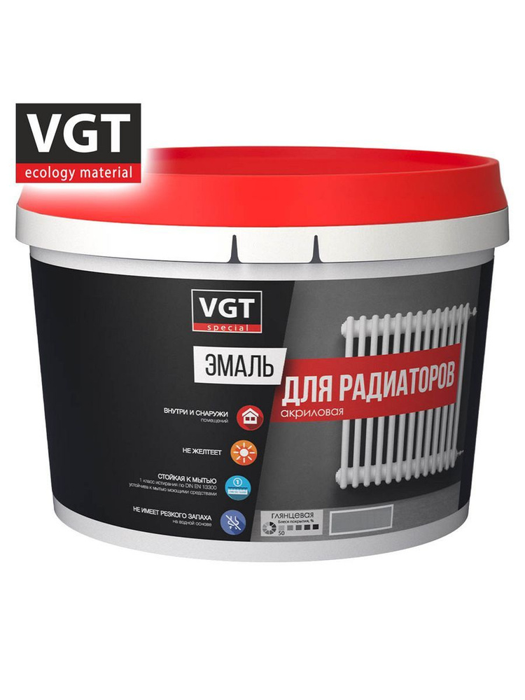 VGT Эмаль для радиаторов супербелая, Матовое покрытие, 2.5 кг, белый  #1