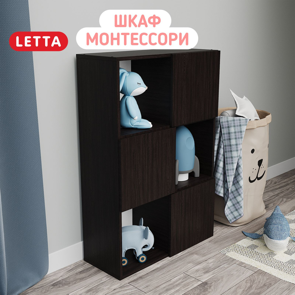 Letta Шкаф книжный Книжный шкаф, 70.6х30х104.8 см #1