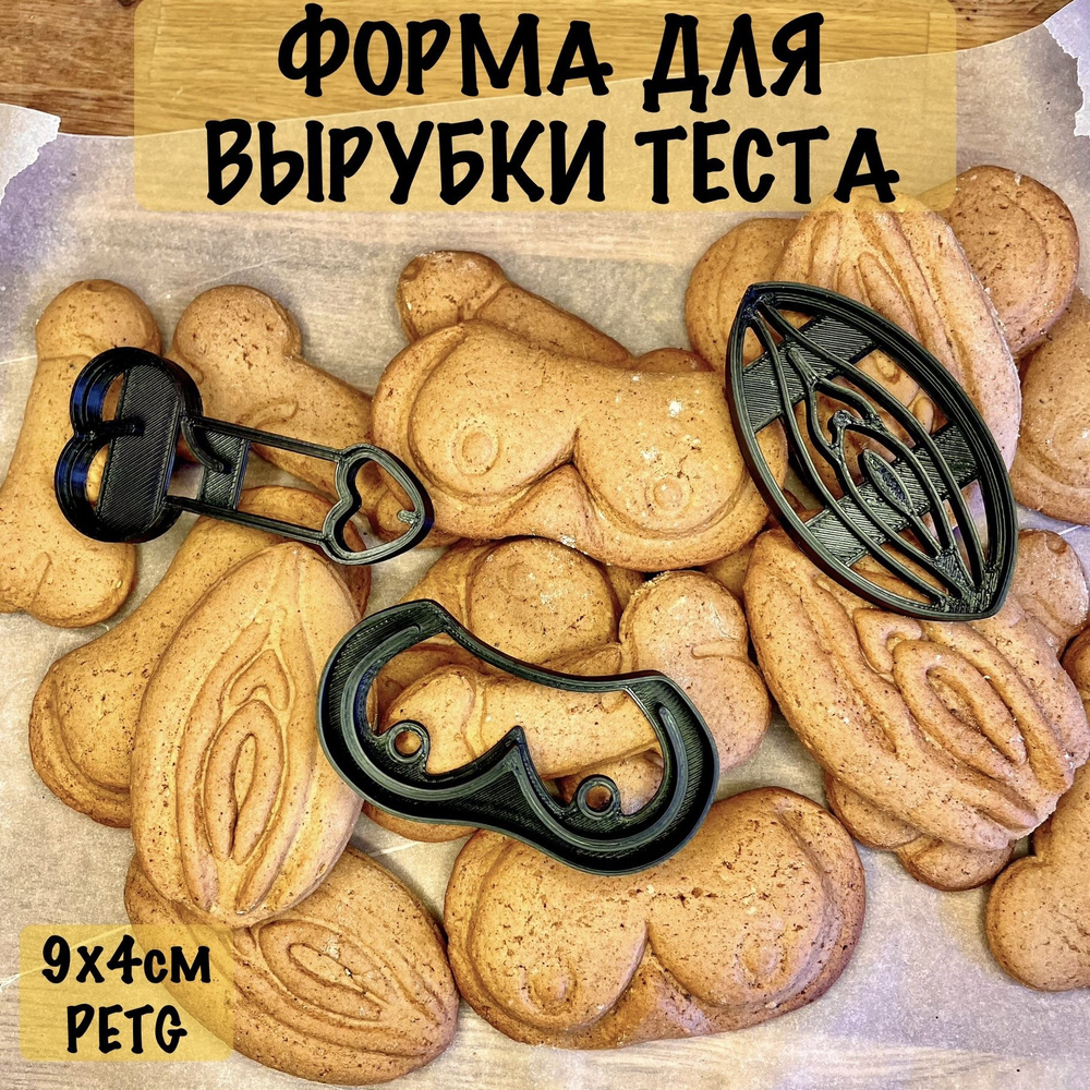 сиси писи 