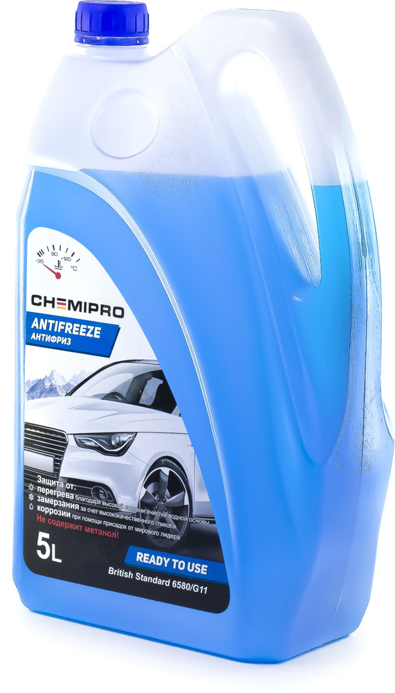 CH097_антифриз Chemipro G11 готовый 5л синий. #1