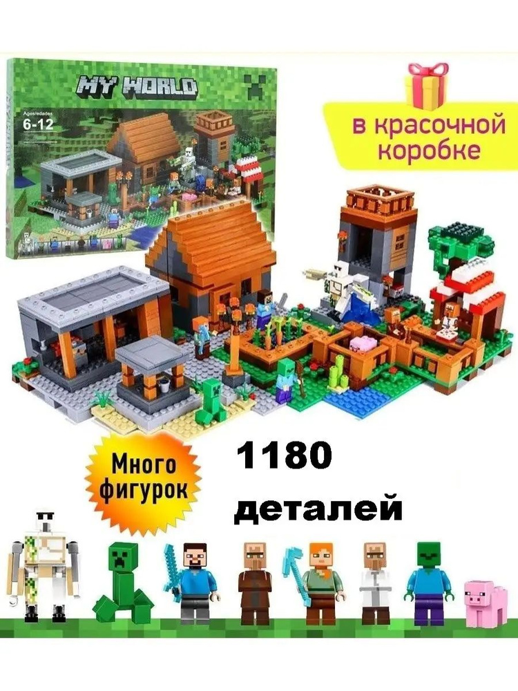 Конструктор Minecraft "Большая деревня жителей.". 1180 деталей.  #1