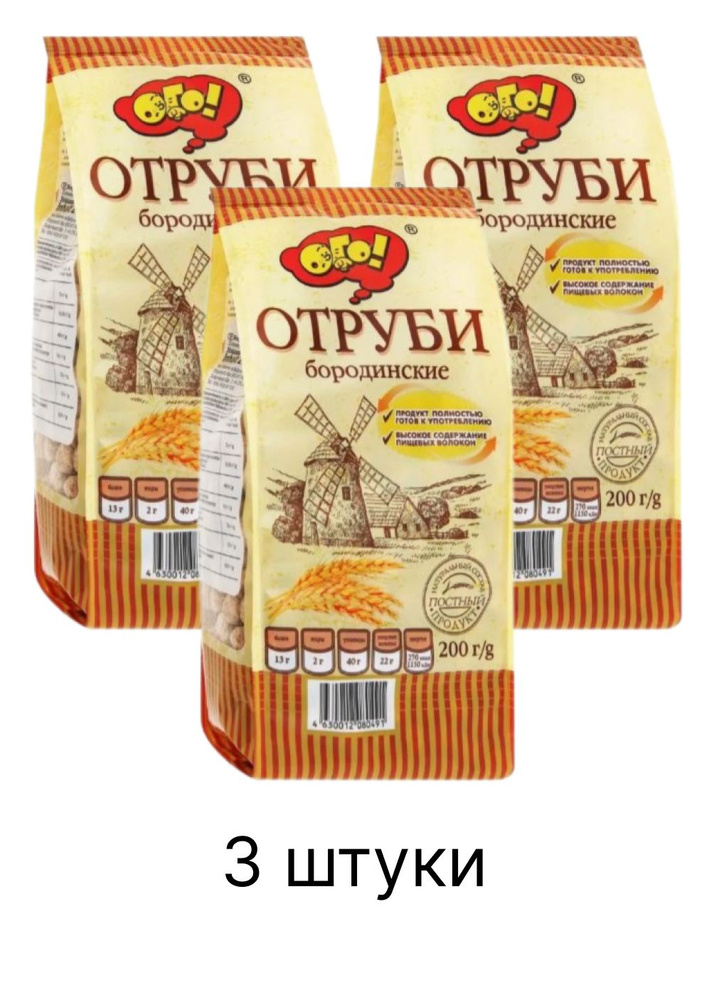 Отруби ОГО! Бородинские экструдированные, 200 г #1