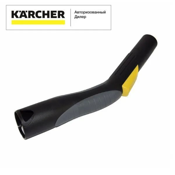 Рукоятка для пылесосов Karcher DS 5600/5500, 6.902-126.0 #1