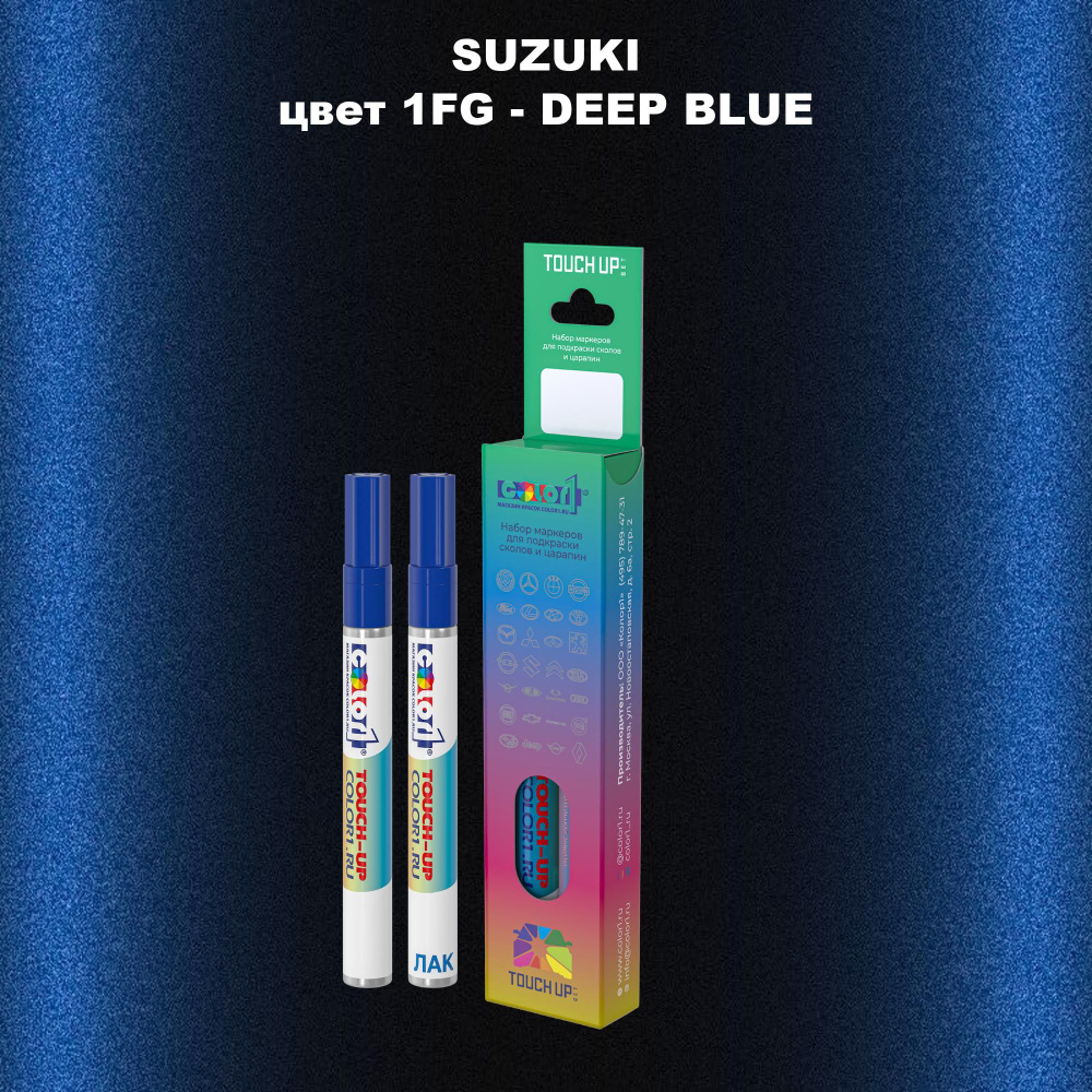 Маркер с краской COLOR1 для SUZUKI, цвет 1FG - DEEP BLUE #1