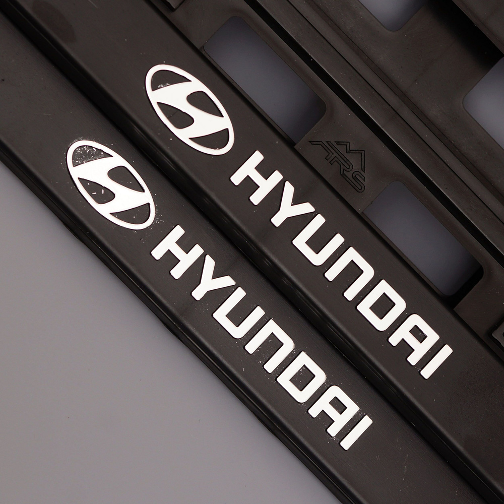 Рамки для номеров автомобиля Hyundai чёрные 2 шт. #1