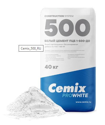 Цемент белый М500 5кг #1