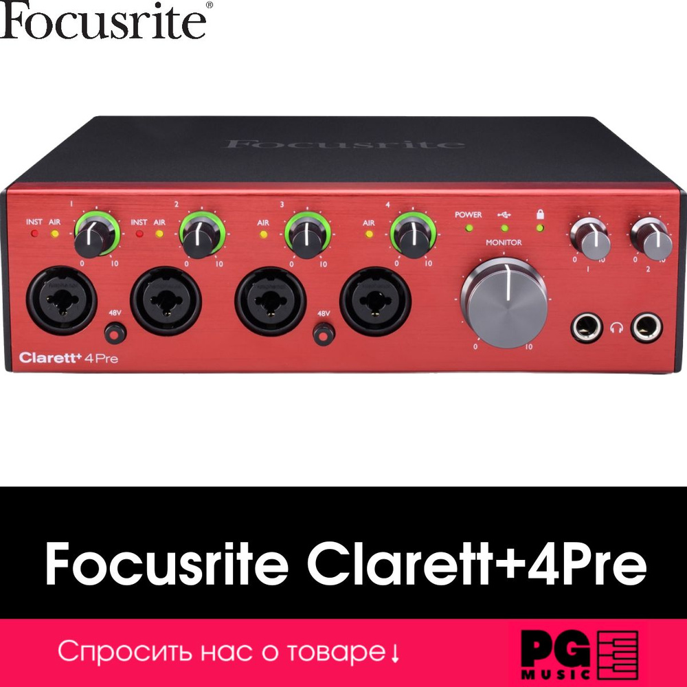 USB-аудиоинтерфейс Focusrite Clarett+4Pre #1