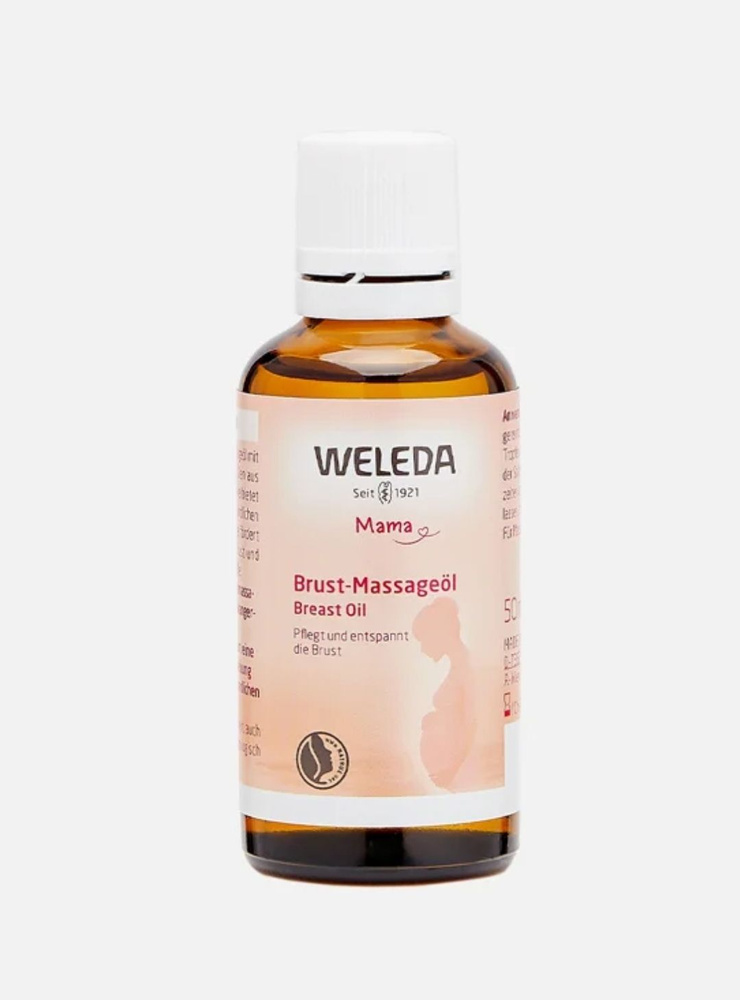 WELEDA Масло для груди в период лактации Nursing oil #1