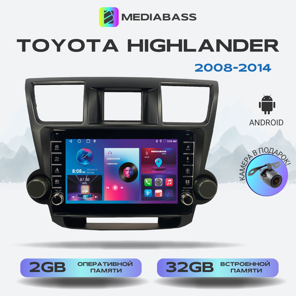 Магнитола MEDIABASS Toyota Highlander 2008-2014, Android 13, 2/32ГБ, с крутилками / Тойота Хайлендер #1