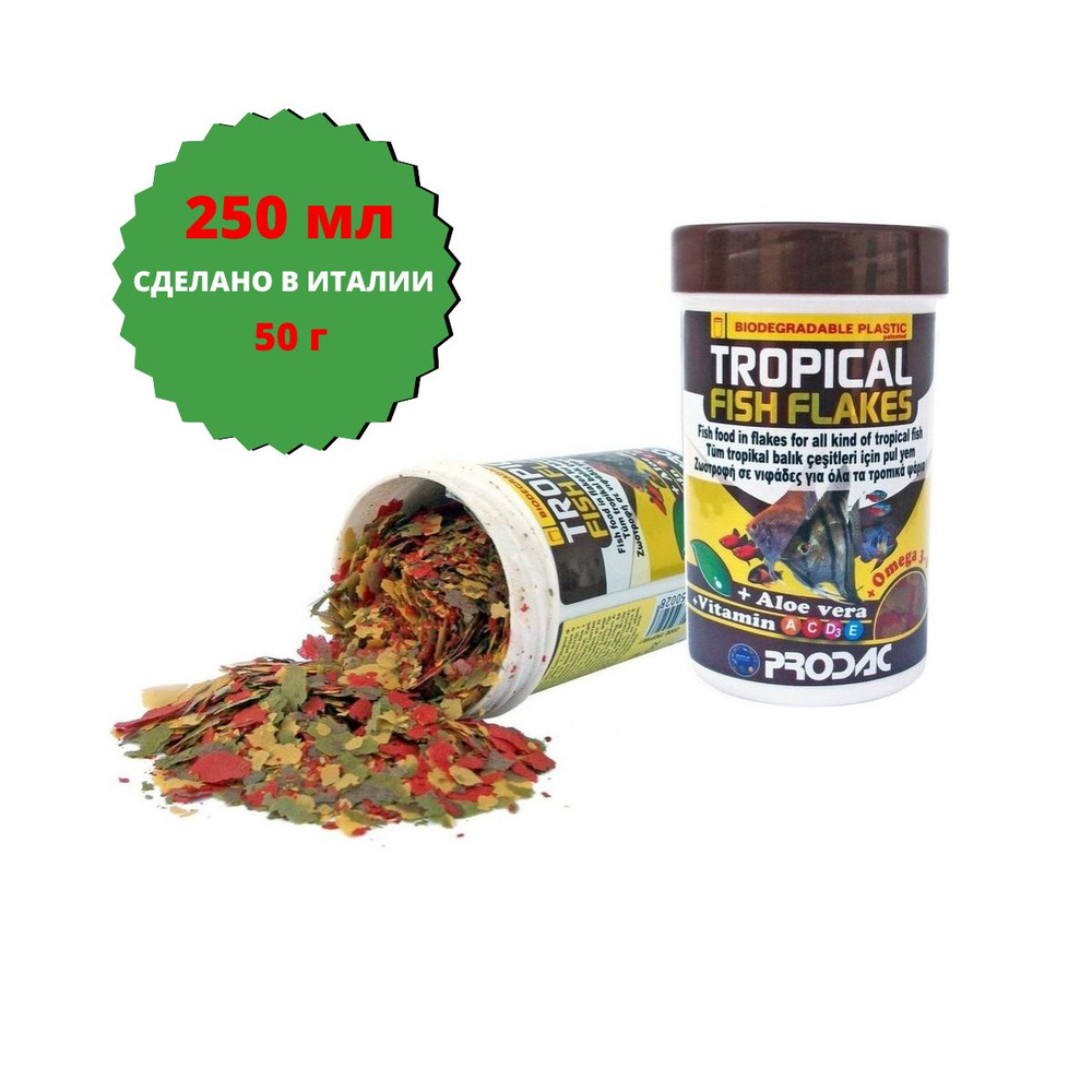 Корм для рыб PRODAC Tropical Fish Flakes 250мл/50г хлопья для всех видов рыб  #1