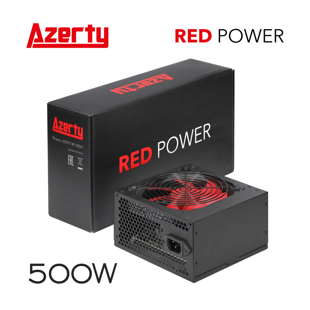 Azerty Блок питания компьютера RED POWER, 500 Вт #1
