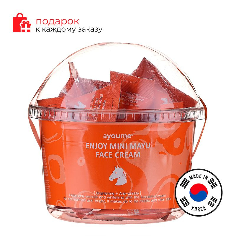 ayoume/Крем для лица Ayoume Enjoy Mini Mayu Face Cream НАБОР (set 30шт*3гр) #1